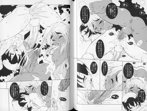 Page 93 of Shounen Shikou Yanchakko Special - Shounen Shikou 21 - preview thumbnail