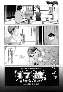Page 2 of 17 Sai - preview thumbnail
