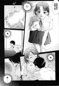 Page 4 of 17 Sai - preview thumbnail