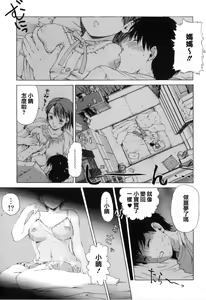 Page 5 of 17 Sai - preview thumbnail