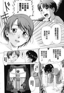 Page 8 of 17 Sai - preview thumbnail