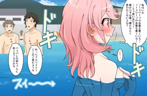 Page 3 of Mizugi Nagasare Maruyama - preview thumbnail