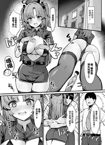 Page 4 of Yuuka ni Onegai!! Cosplay Ecchi | 拜託了優香!!cosplay做愛 - preview thumbnail