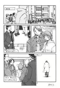 Page 48 of Kemono no Sho Hachi - Book of The Beast 8 - preview thumbnail