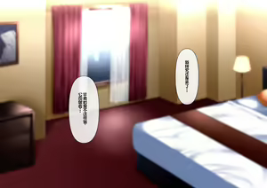 Page 8 of Omae no Omoide no Kowasarekata | 被玷污的初恋回忆 - preview thumbnail