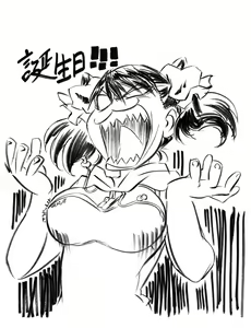 Page 108 of Gotou Junji - preview thumbnail