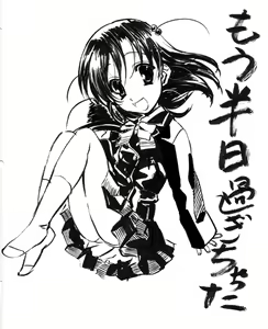 Page 118 of Gotou Junji - preview thumbnail