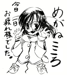 Page 119 of Gotou Junji - preview thumbnail