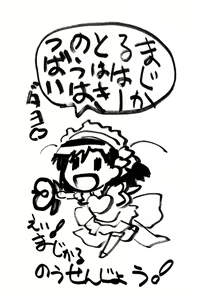 Page 126 of Gotou Junji - preview thumbnail
