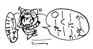 Page 127 of Gotou Junji - preview thumbnail
