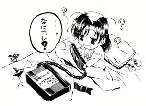 Page 128 of Gotou Junji - preview thumbnail