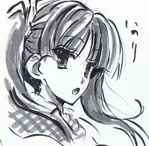 Page 213 of Gotou Junji - preview thumbnail