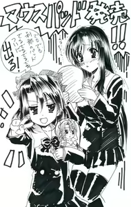 Page 215 of Gotou Junji - preview thumbnail