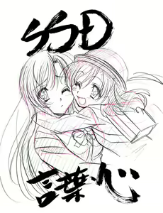 Page 217 of Gotou Junji - preview thumbnail