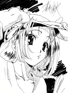 Page 219 of Gotou Junji - preview thumbnail