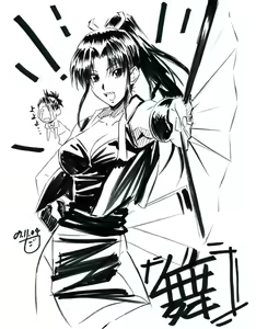 Page 227 of Gotou Junji - preview thumbnail