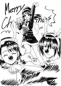 Page 232 of Gotou Junji - preview thumbnail