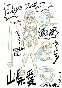 Page 271 of Gotou Junji - preview thumbnail