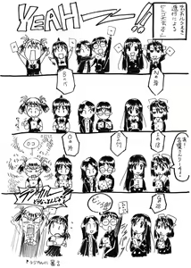 Page 273 of Gotou Junji - preview thumbnail