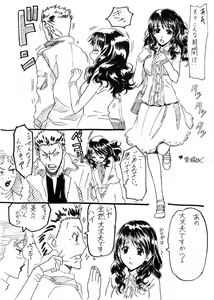 Page 279 of Gotou Junji - preview thumbnail