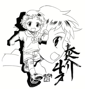 Page 31 of Gotou Junji - preview thumbnail