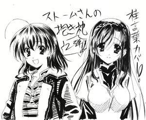 Page 320 of Gotou Junji - preview thumbnail