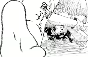 Page 327 of Gotou Junji - preview thumbnail