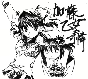 Page 347 of Gotou Junji - preview thumbnail