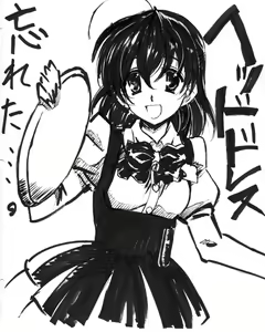 Page 381 of Gotou Junji - preview thumbnail