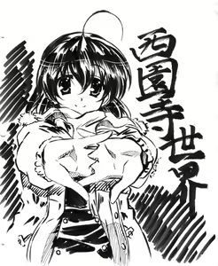 Page 384 of Gotou Junji - preview thumbnail
