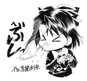 Page 389 of Gotou Junji - preview thumbnail