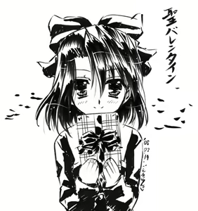 Page 397 of Gotou Junji - preview thumbnail
