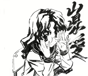 Page 412 of Gotou Junji - preview thumbnail