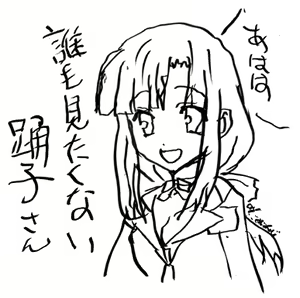 Page 419 of Gotou Junji - preview thumbnail