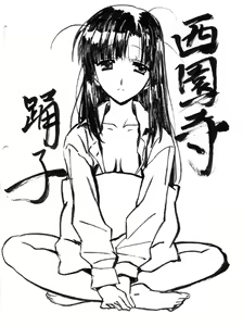 Page 420 of Gotou Junji - preview thumbnail