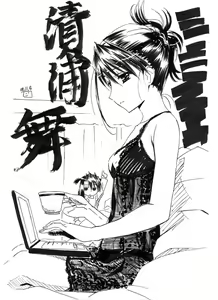 Page 51 of Gotou Junji - preview thumbnail