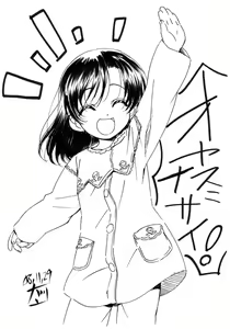Page 62 of Gotou Junji - preview thumbnail