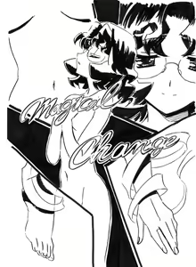 Page 78 of Gotou Junji - preview thumbnail