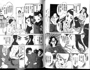 Page 80 of Hitozuma Moyou 1 Kuwaezuma - preview thumbnail