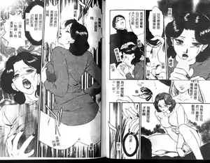 Page 82 of Hitozuma Moyou 1 Kuwaezuma - preview thumbnail