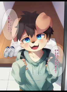 Page 67 of Nekojita NSFW Collection - preview thumbnail