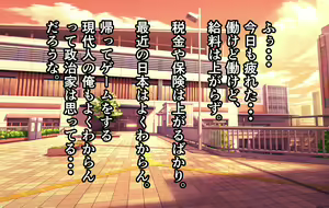Page 3 of Namaiki na Kasshoku Kyonyuu Gal no Haramasetai Karada - preview thumbnail
