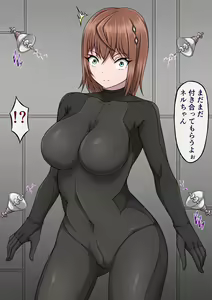 Page 16 of Female Spy Nell ~A body used as an experiment subject by a perverted mad scientist~ - preview thumbnail