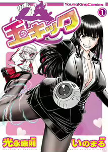 Tama Kick — hentai manga cover on Fhentai
