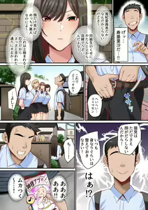 Page 4 of Appli de Seishori Touban ni Sarechatta Fuuki Iinchou. Ue Kara Mesen no Majimena Iinchou ga Danshi no Seieki o Uketomeru Dake no Sonzai ni Narisagaru - preview thumbnail