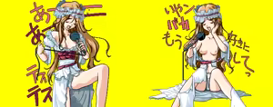 Page 115 of Youjoranbu 2 - preview thumbnail