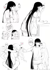Page 17 of 01~03 WORKS (decensored) - preview thumbnail
