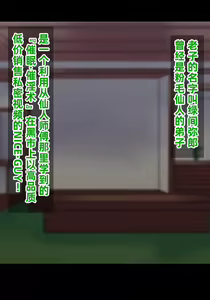 Saimin Hamedori Hijiri Byakuren no Chitai — hentai manga cover on Fhentai