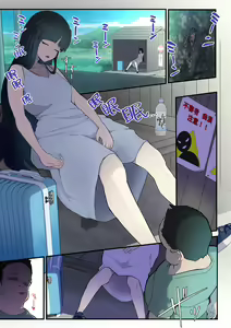 Okinai Ko "Bus-tei" — hentai manga cover on Fhentai