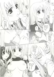 Page 8 of NINETEENS 2 - preview thumbnail